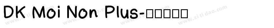 DK Moi Non Plus字体转换